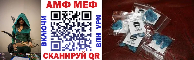 Amphetamine Premium  Волосово 