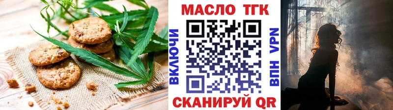дарк нет официальный сайт  наркотики  Волосово  Еда ТГК конопля 
