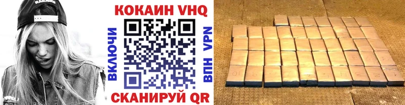 Cocaine Fish Scale Волосово