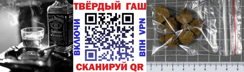 ГАШ индика сатива  Волосово 