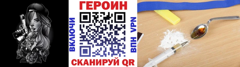 Героин гречка  закладка  Волосово 