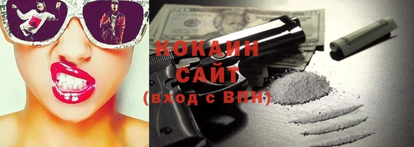 mdpv Осинники
