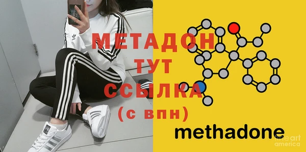 кокаин премиум Новокубанск