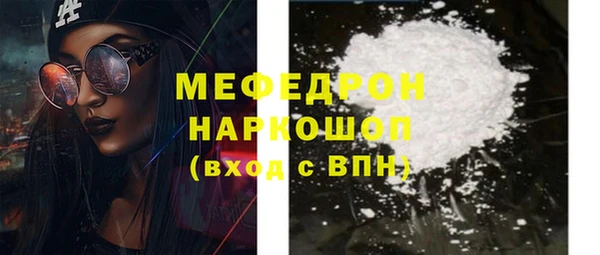 круглые Белокуриха