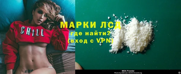мескалин Богородицк