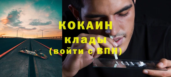 бутик Осташков