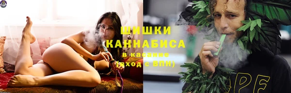 амфетамин Беломорск