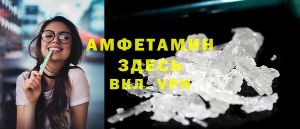 мескалин Богородицк