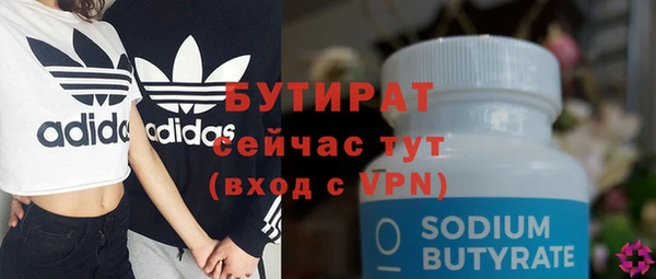 мескалин Богородицк