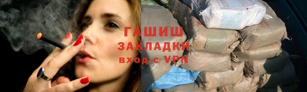 мескалин Богородицк