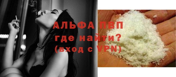 мескалин Богородицк