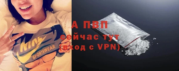 альфа пвп VHQ Белоозёрский
