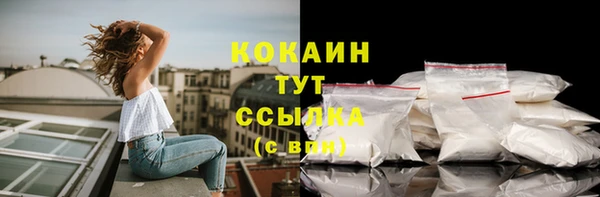 альфа пвп VHQ Новозыбков