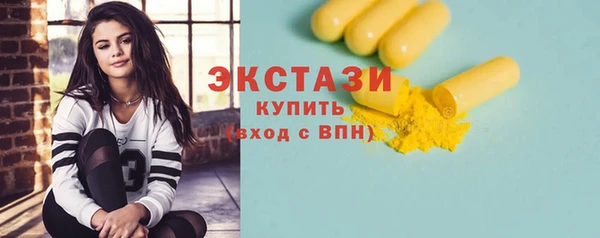 альфа пвп VHQ Белоозёрский