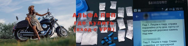 a pvp Богородск