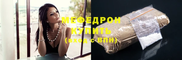 альфа пвп VHQ Белоозёрский