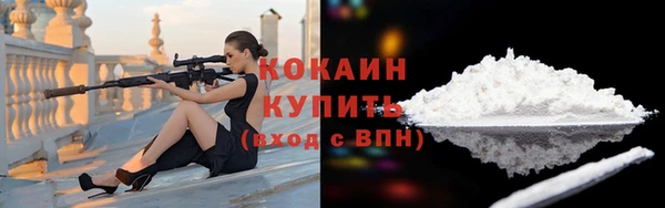 круглые Белокуриха