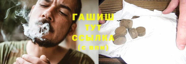 мескалин Богородицк