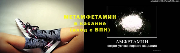 мескалин Богородицк