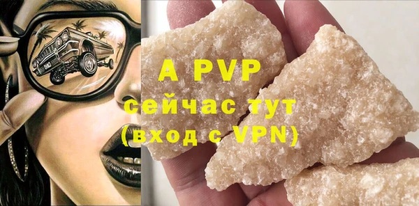 a pvp Богородск