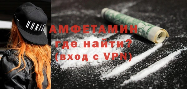 альфа пвп VHQ Белоозёрский