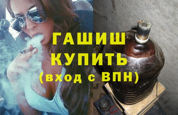 мескалин Богородицк