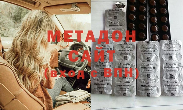 амфетамин Беломорск