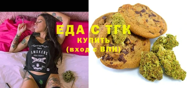 альфа пвп VHQ Белоозёрский