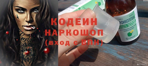 амфетамин Беломорск