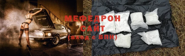 кристаллы Остров