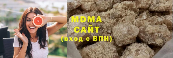 амфетамин Беломорск