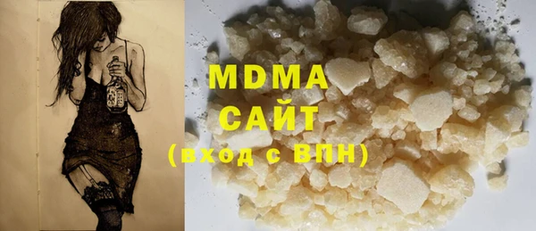 мескалин Богородицк
