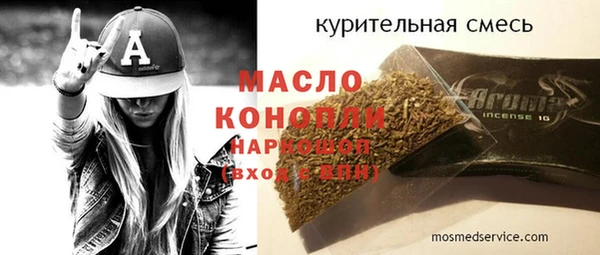 амфетамин Беломорск