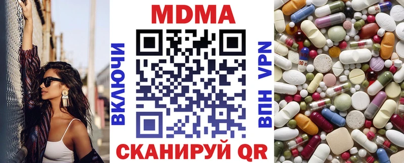 МДМА Molly  Волосово 