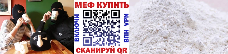 МЯУ-МЯУ мяу мяу  Волосово 