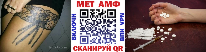 Первитин мет Волосово