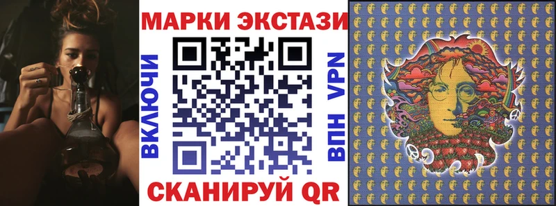 Марки 25I-NBOMe 1500мкг  купить наркотики цена  Волосово 