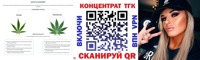 ТГК концентрат  Волосово 